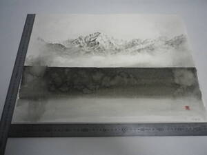 「立山 3 」水墨画【坂垣内 将泰】作者直筆原画「真作」P10号ハーネミューレ紙【裏面試描有】(経年保管品)【送料無料】00700077