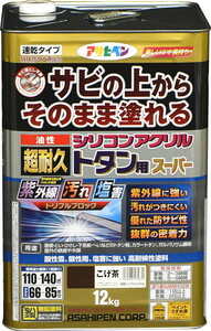 アサヒペン サビ止め兼用上塗り塗料 油性超耐久シリコンアクリルトタン用 12kg こげ茶