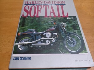 ■即決送料無料■ハーレーダビッドソン ソフテイル ファイル HARLEY-DAVIDSON Softail FILE～1996エボリューション EVOLUTION ドレスアップ