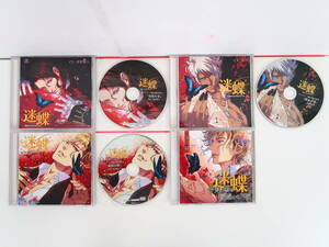 BS1470/CD/4巻セット/ 迷蝶 バンタレイ /夢見る蝶の覚醒めの月歌/ステラワース特典CD/河村眞人/深川緑/茶介