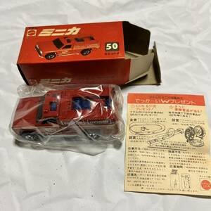 未使用　50 緊急消防車 当時物 マテル ミニカ レッドライン ホットウィール HOT WHEELS redline MATTEL CARABO 赤箱　レトロ