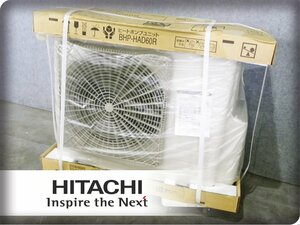 ■展示品■未使用品■HITACHI■エコキュート■家庭用自然冷媒CO2ヒートポンプ給湯機■ヒートポンプユニット/2019年製/BHP-HAD60R/ymm2048k