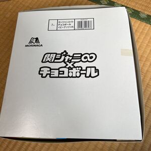 関ジャニチョコボール【全7種類】