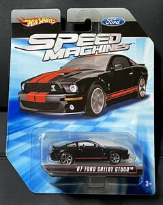 ホットウィール Hot Wheels スピードマシーン 2007 フォード シェルビー コブラ ブラック