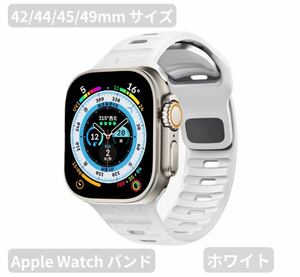 Apple watch band アップルウォッチバンド スポーツバンド 最新 人気 オシャレ ラバーベルト シンプル 腕時計用ベルト ホワイト