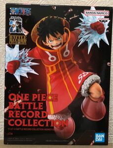 ワンピース BATTLE RECORD COLLECTION モンキー・D・ルフィー フィギュア 未開封新品