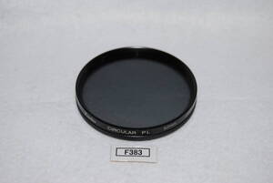 F383_62mm_KenkoCIRCULAR PL 中古実用フィルター