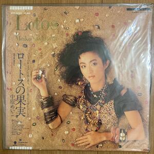 （5）中原めいこ LPレコード ★ロートスの果実／Meiko Nakahara Lotos／EASTWORLD