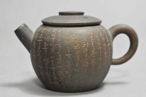 【英】A1346 時代 黒泥急須 中国美術 朝鮮 茶注 煎茶道具 茶器 骨董品 美術品 古美術 時代品 古玩