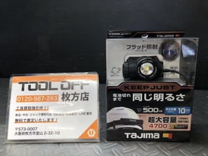 014〇未使用品〇タジマ TAJIMA キープジャスト外部電源LEDヘッドライト KJS50A-B47 ブースト 500lm 充電池セット