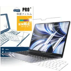 【M3/M2チップ搭載モデル】MacBook Air 13.6 インチ (2024: A3113 / 2022: A2681) 用 保護 フィルム * 2枚 マットタイプ 反射低減 指紋防止 + 日本語JIS配列 キーボードカバー * 1枚 + トラックパッド