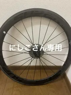 にしこさん専用