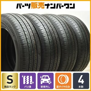 【1円～】【新車外し 2023年製】ブリヂストン エコピア EP150 205/60R16 4本 ノア ヴォクシー セレナ ステップワゴン MAZDA3 アクセラ