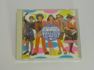 中古CD　小泉今日子 / ナツメロ