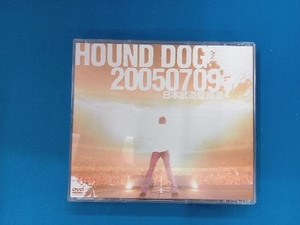 DVD HOUND DOG 20050709 日本武道館帰還