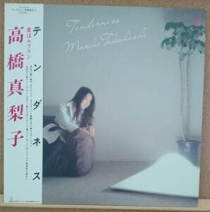 LP(帯付き・J-POP・’81年盤) 高橋 真梨子 TAKAHASHI MARIKO / テンダネス Tenderness【同梱可能6枚まで】050904