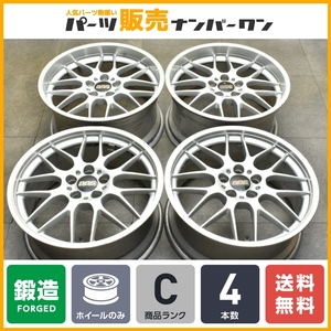 【鍛造品】BBS RG-R 19in 8.5J +38 9.5J +38 PCD114.3 4本セット カスタム ドレスアップ用 IS GS RC ES クラウン マークX RG727 RG728