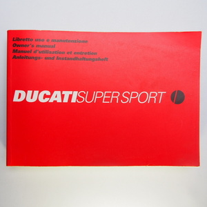 即決/送料無料4カ国語.Ducati.スーパースポーツ.ドゥカティSS.SUPERSPORT.取扱説明書.オーナーズマニュアル.配線図有.ドカティ.