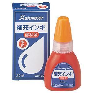 【新品】（まとめ） シヤチハタ Xスタンパー 補充インキ 顔料系全般用 20ml 朱色 XLR-20N 1個 〔×10セット〕