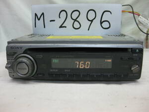 M-2896　SONY　ソニー　CDX-2200　1Dサイズ　CDデッキ　故障品
