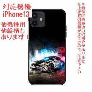 在庫処分! iPhone13 スマホケース ニッサン フェアレディZ Z34 スポーツカー レーシングカー 車 自動車 スマホカバー JDM TPU