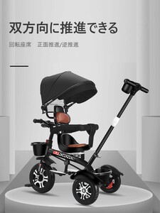 三輪車 4in1 子供用三輪車 三輪車のりもの 座面回転 対面可能 子供用三輪車 子供 キッズ ベビーカー 幼児 etyp160