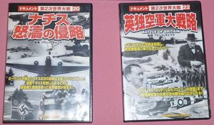 コスミック出版dvd〈3枚組DVD〉戦争ドキュメント 20,22