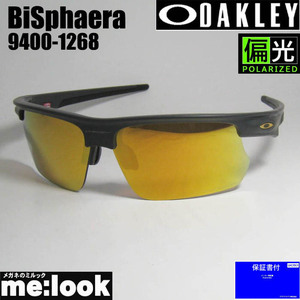 OAKLEY オークリー 偏光　OO9400-1268 BiSphaera　バイスファエラ サングラス 009400-1268 マットカーボン