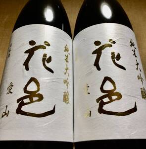 ★最高峰 24最新 花邑 愛山 純米大吟醸 1800ml 1.8L hanamura aiyama 一本 両関酒造 十四代 新政 陽乃鳥 No.6 而今 JUYONDAI jikon NABARI