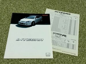 カタログ　 ホンダ　 インテグラ　2003年9月発行