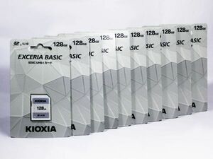 ■　EXCERIA　BASIC　SDメモリカード　128GB、　１０枚セット　(KCA-SD128GS)