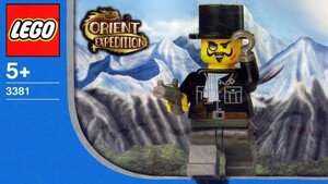 LEGO 3381　レゴブロックORIENT　EXPEDITION廃盤品