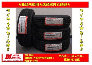 いわき店★新品サマータイヤ単品4本SET1台分★ ロードストーン ユーロビズ HP02 185/65R14☆店頭取付大歓迎