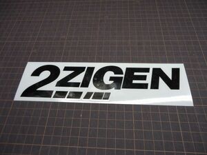 CS-0001 5ZIGEN 5次元 いいえ　2ZIGEN 2次元 ネタステ (インテ　シビック