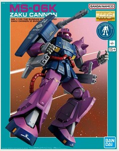 新品未開封MG1/100 ザクキャノン（機動戦士ゼータガンダムver.） プラモデル ガンプラ