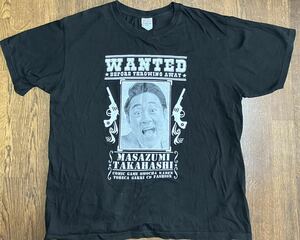 高橋正純 WANTED Tシャツ ブラック Lサイズ