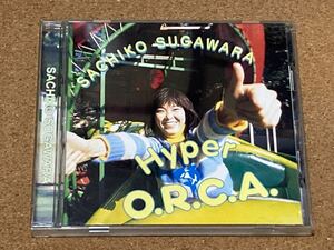 菅原祥子　中古　CD 「Hyper O.R.C.A.」　声優　アイドル　ときめきメモリアル　