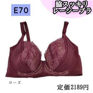 【1038オnj】ブラ ローズ E70 レース ブラジャー 下着 インナー