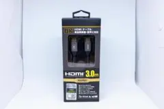 8K対応　HDMIケーブル3m