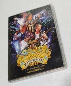 DVD ソナーポケット　ソナポケイズム　ス―パ―　ライブ　2013