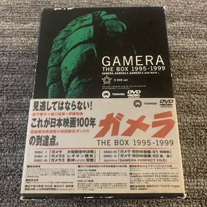 ガメラ/GAMERA THE BOX 1995-1999 TOSHIBA DVD 5 DVD set 