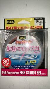 デュエル　ショックリーダー　魚に見えないピンクフロロ　8号　30Lbs　50ｍ(標準強力13ｋｇ)　新品