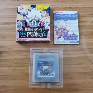 GB 悪魔城すぺしゃる ぼくドラキュラくん 箱説 ゲームボーイ 送料230円～ 激レア 