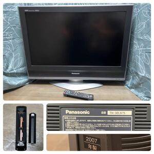 引き取り歓迎 Panasonic パナソニック VIERA ビエラ TH-32LX75 液晶テレビ 32型 2007年製