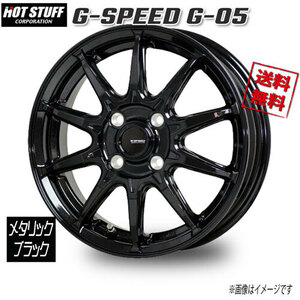 HOT STUFF G-SPEED G-05 メタリックブラック 17インチ 4H100 6.5J+45 1本 67 業販4本購入で送料無料