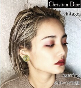 【Christian Dior】クリスチャンディオール正規品/ 希少品！！ヴィンテージ ・ライトストーン イヤリング/ゴールドカラー ●送料無料