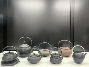 【鉄瓶まとめ】鉄びん　南部鉄器　鉄急須　伝統工芸品　やかん　湯沸かし　茶道具　7点セット　コレクション　ジャンク　1円スタート