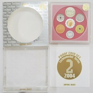 コレクション品・美品【テクノメダルシリーズ2004 プルーフ貨幣セット】バイメタル銘板付 造幣局 2004年 平成16年 Proof Coin Set