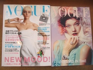 1906nkt●VOGUE JAPAN ヴォーグ ジャパン 168/2013.8●ソフィア・コッポラ/グウィネス・パルトロウ/草彅剛/パトリック・ドゥマルシュリエ