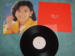 LP　岡田有希子 / 贈りもの　レコード